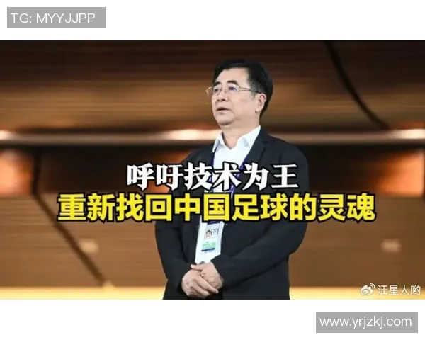 为何批评中国足球明星反而阻碍了足球发展与进步