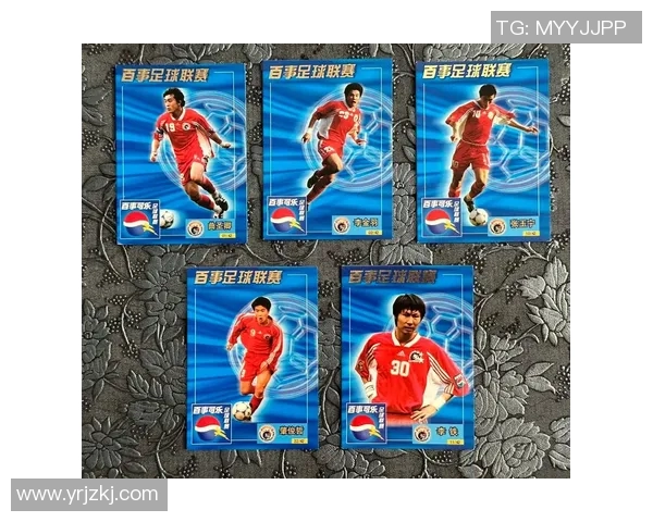 足球明星卡收藏指南 如何挑选值得套卡膜的球星卡 足球明星卡收藏指南 如何挑选值得套卡膜的球星卡