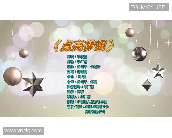 足球星空璀璨夜空下的绿茵传奇点亮梦想之路 足球星空璀璨夜空下的绿茵传奇点亮梦想之路