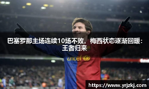 乐鱼电竞官方网站