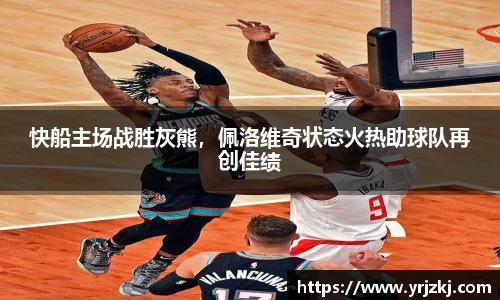 乐鱼电竞官网