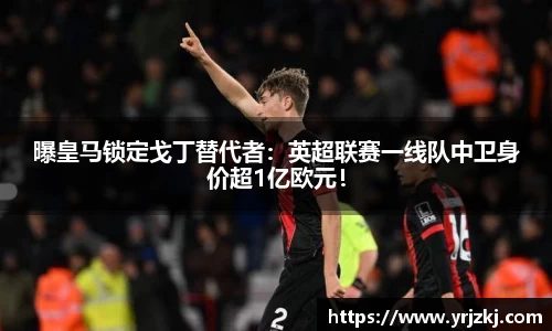 乐鱼电竞官方网站