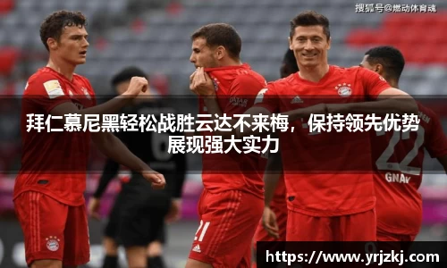 乐鱼电竞官方网站