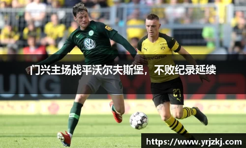 乐鱼电竞官方网站
