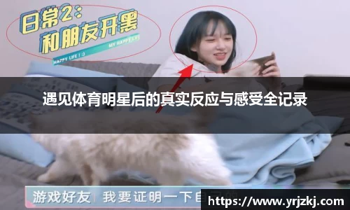 乐鱼电竞官网
