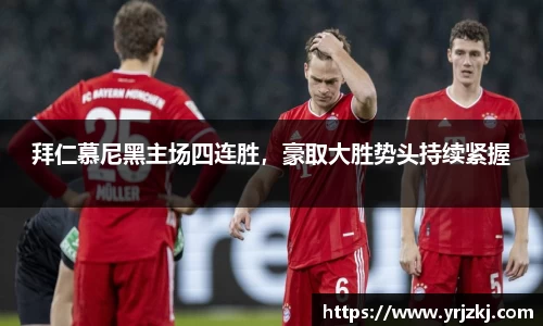 乐鱼电竞