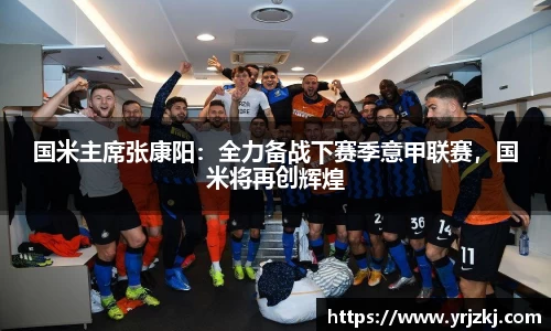 乐鱼电竞官网