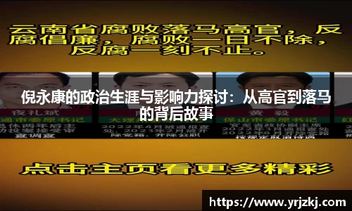 乐鱼电竞