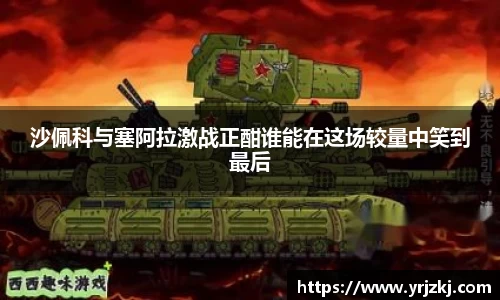 乐鱼电竞官网
