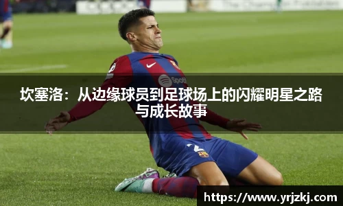 乐鱼电竞